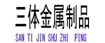 会宁光伏配件